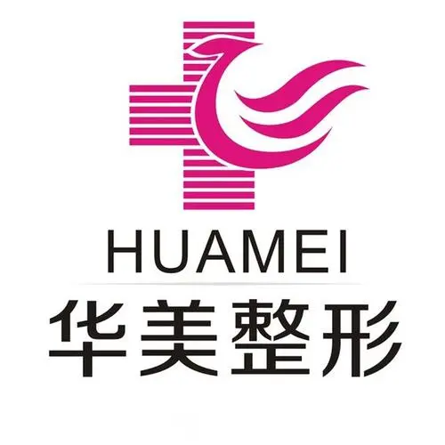 山西太原整形美容醫(yī)院